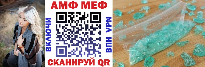 АМФЕТАМИН Premium  Кондопога 