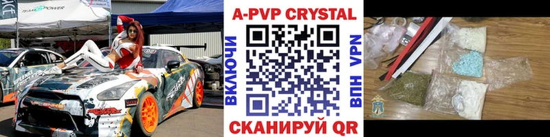 Alpha PVP кристаллы  цена   Кондопога 