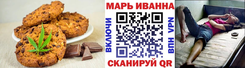 МЕГА онион  Кондопога  Печенье с ТГК конопля 
