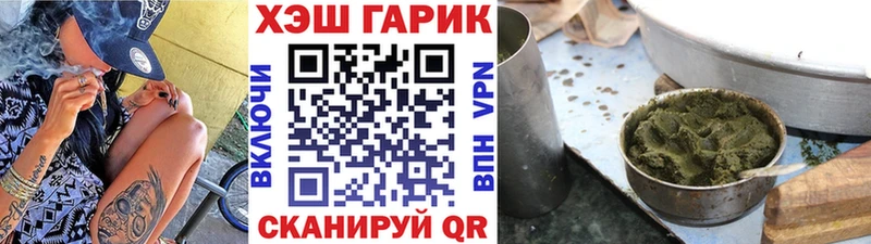 Гашиш Cannabis  что такое   Кондопога 