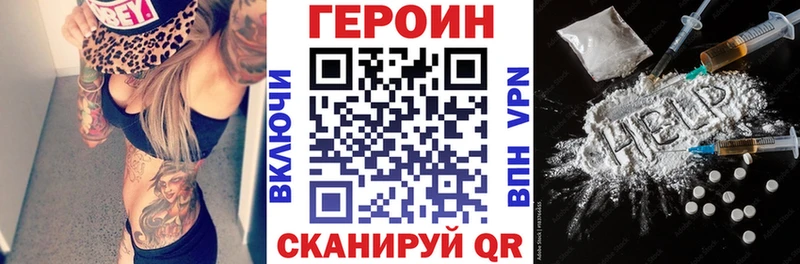 ГЕРОИН афганец  Кондопога 