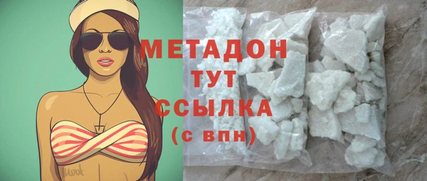 соль ск Бородино