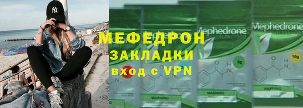 соль ск Бронницы