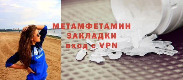 крисы Бугульма