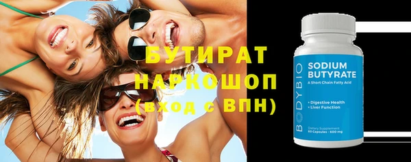 соль ск Бронницы