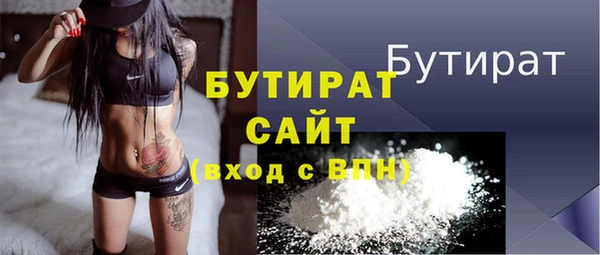 соль ск Бронницы