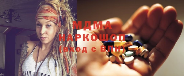 соль ск Бронницы