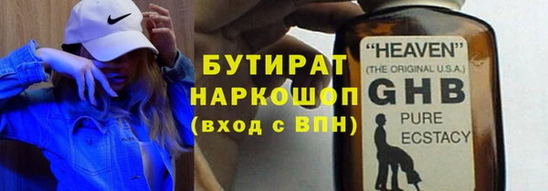 крисы Бугульма