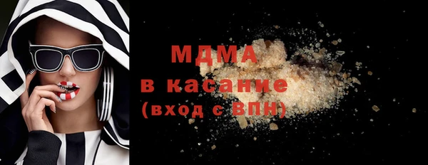 соль ск Бронницы