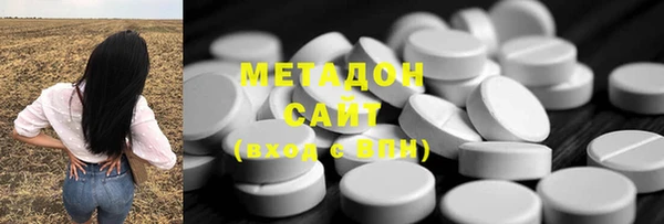 мескалин Богородск