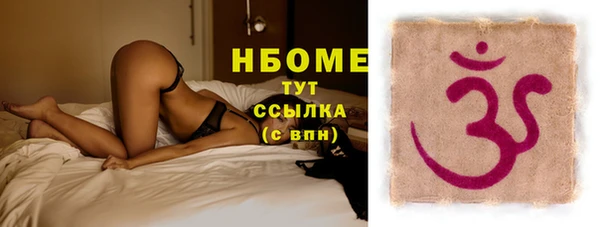 соль ск Бронницы