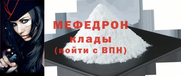 крисы Бугульма