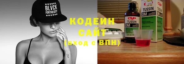 соль ск Бронницы