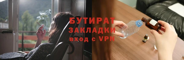 соль ск Бронницы