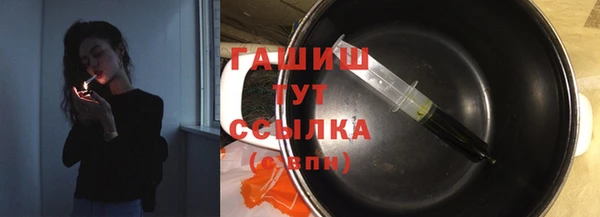 крисы Бугульма
