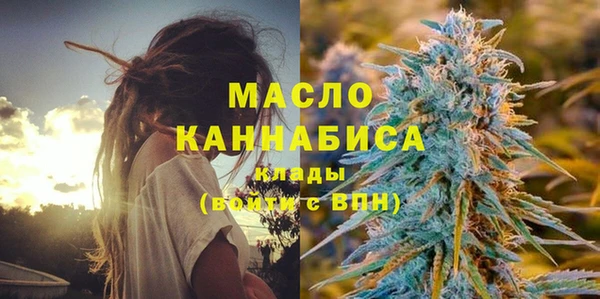 соль ск Бронницы