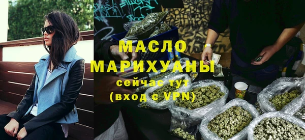 крисы Бугульма