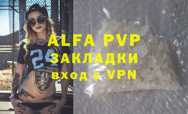 крисы Бугульма