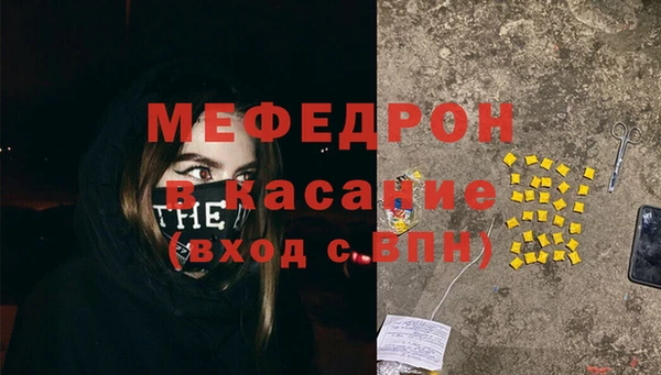 соль ск Бронницы