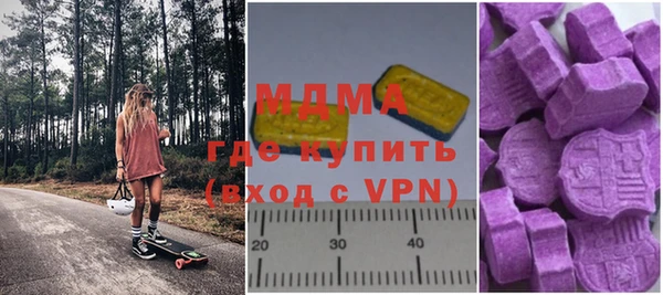 крисы Бугульма