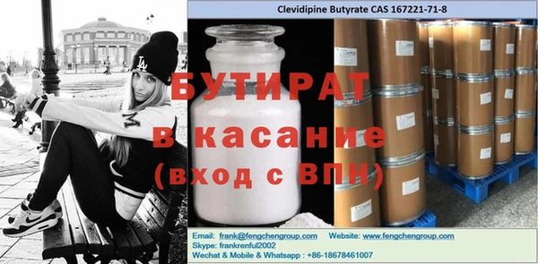 соль ск Бородино