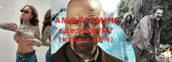 соль ск Бронницы