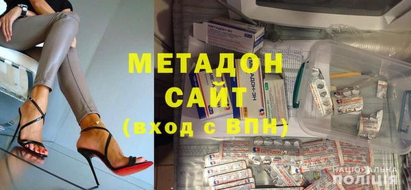 крисы Бугульма