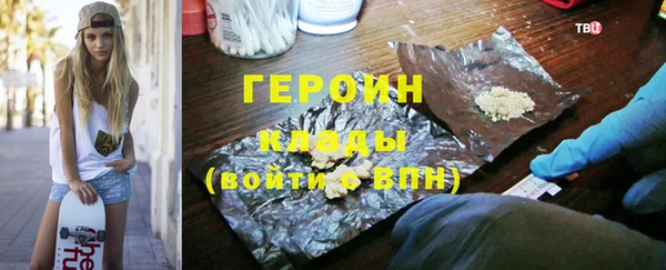 соль ск Бородино