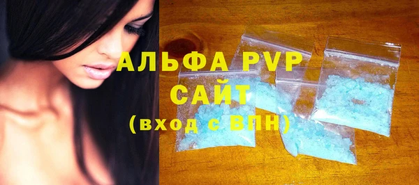 соль ск Бородино
