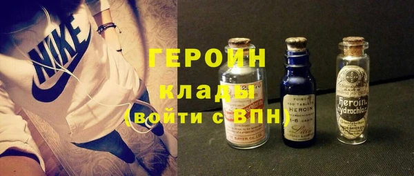 соль ск Бронницы