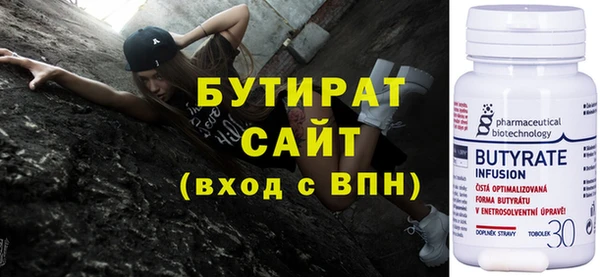 крисы Бугульма