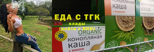 крисы Бугульма