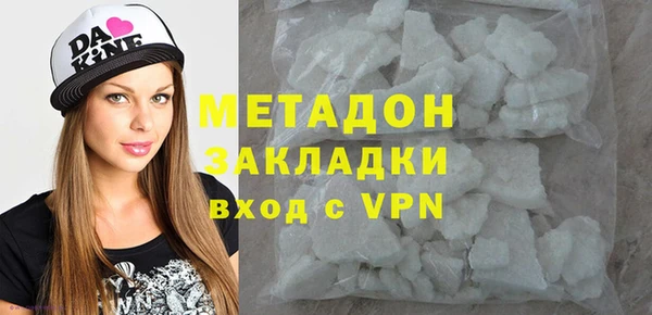 крисы Бугульма
