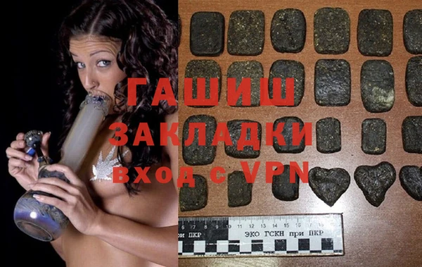 соль ск Бронницы