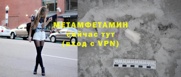 крисы Бугульма