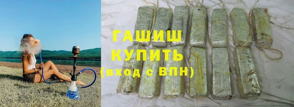 соль ск Бородино