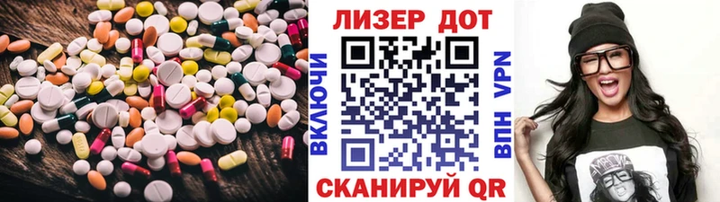 ЛСД экстази кислота  Кондопога 