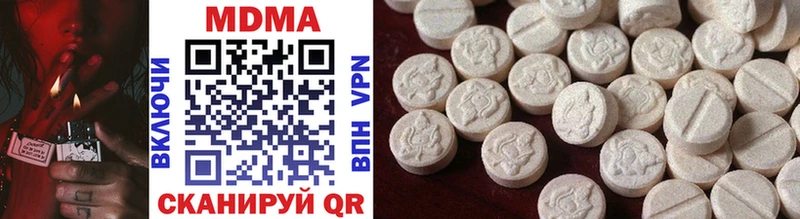 закладка  Кондопога  MDMA VHQ 
