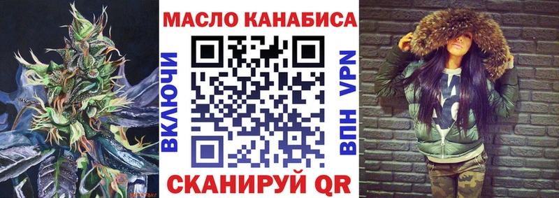 цены наркотик  Кондопога  ТГК гашишное масло 
